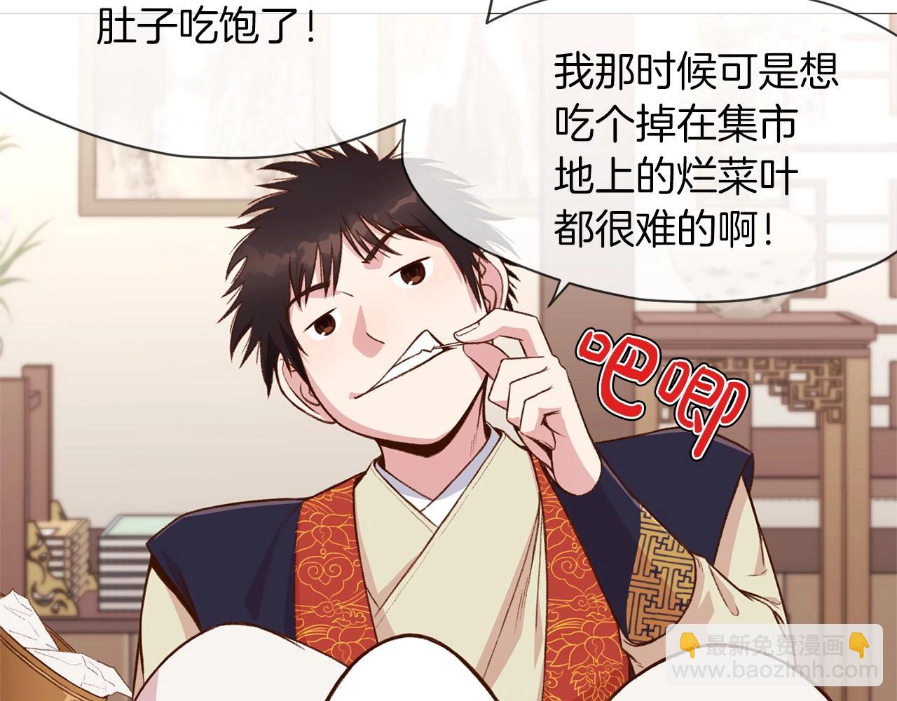 第4话 帝王阁243