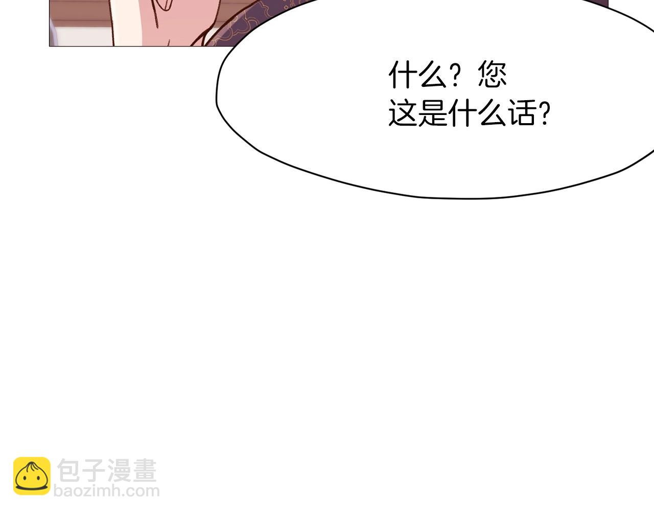 第4话 帝王阁248