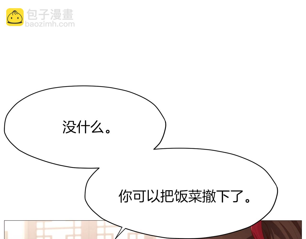 第4话 帝王阁249