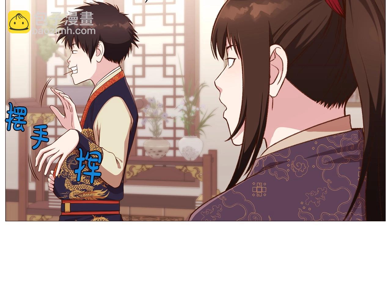 第4话 帝王阁250