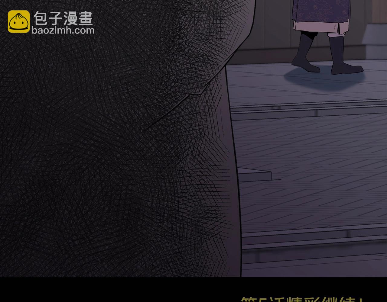 第4话 帝王阁270