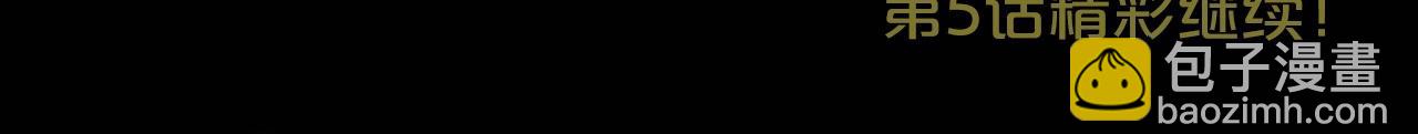 第4话 帝王阁271
