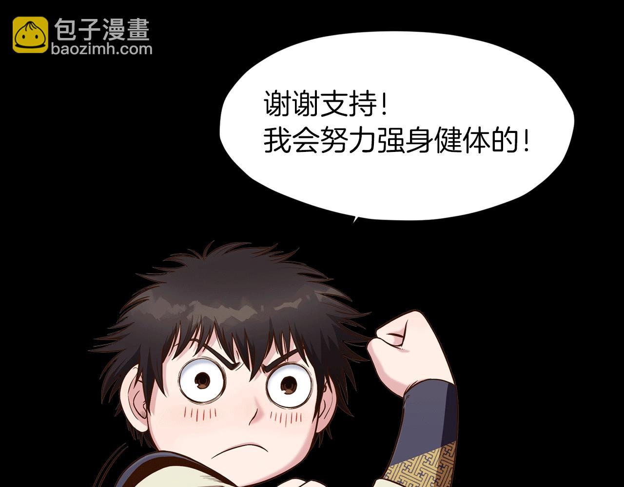 第4话 帝王阁273