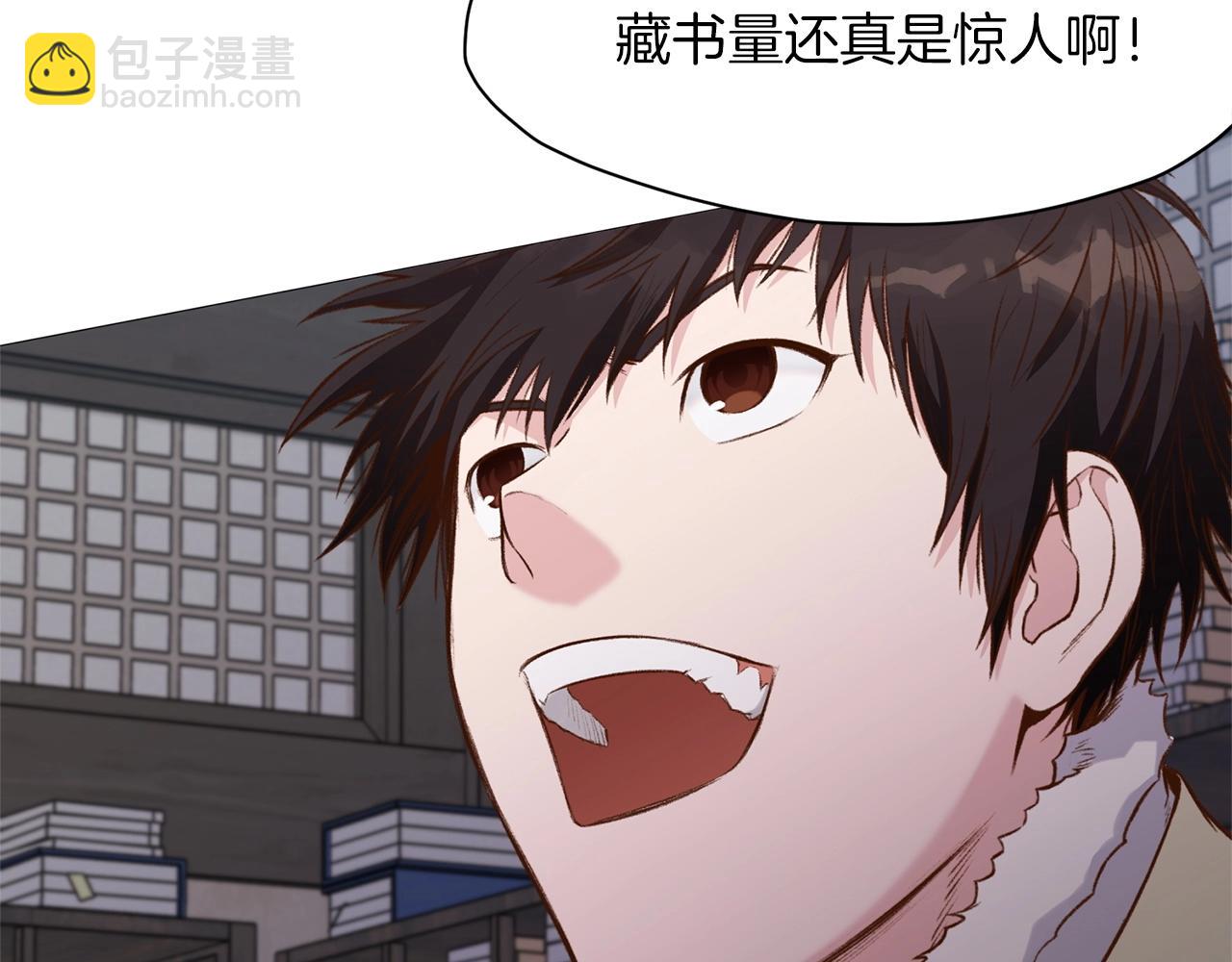 第4话 帝王阁3