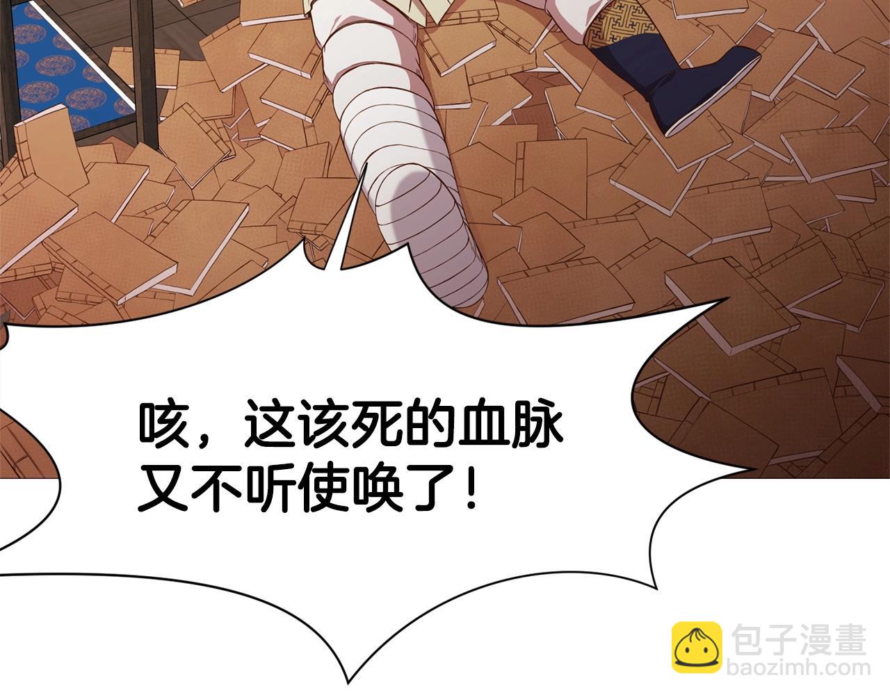 第4话 帝王阁34