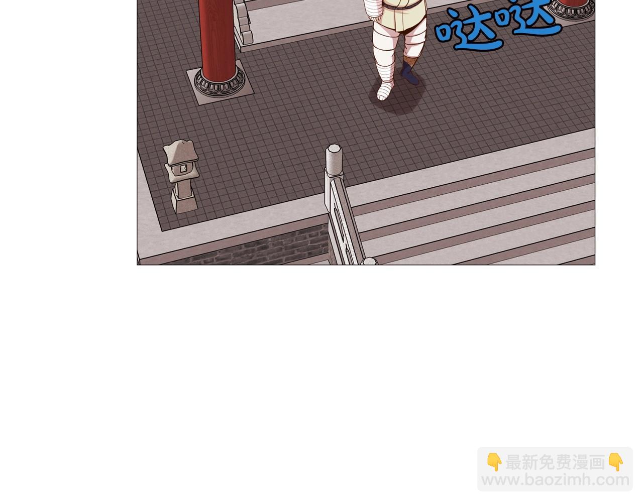 第4话 帝王阁43