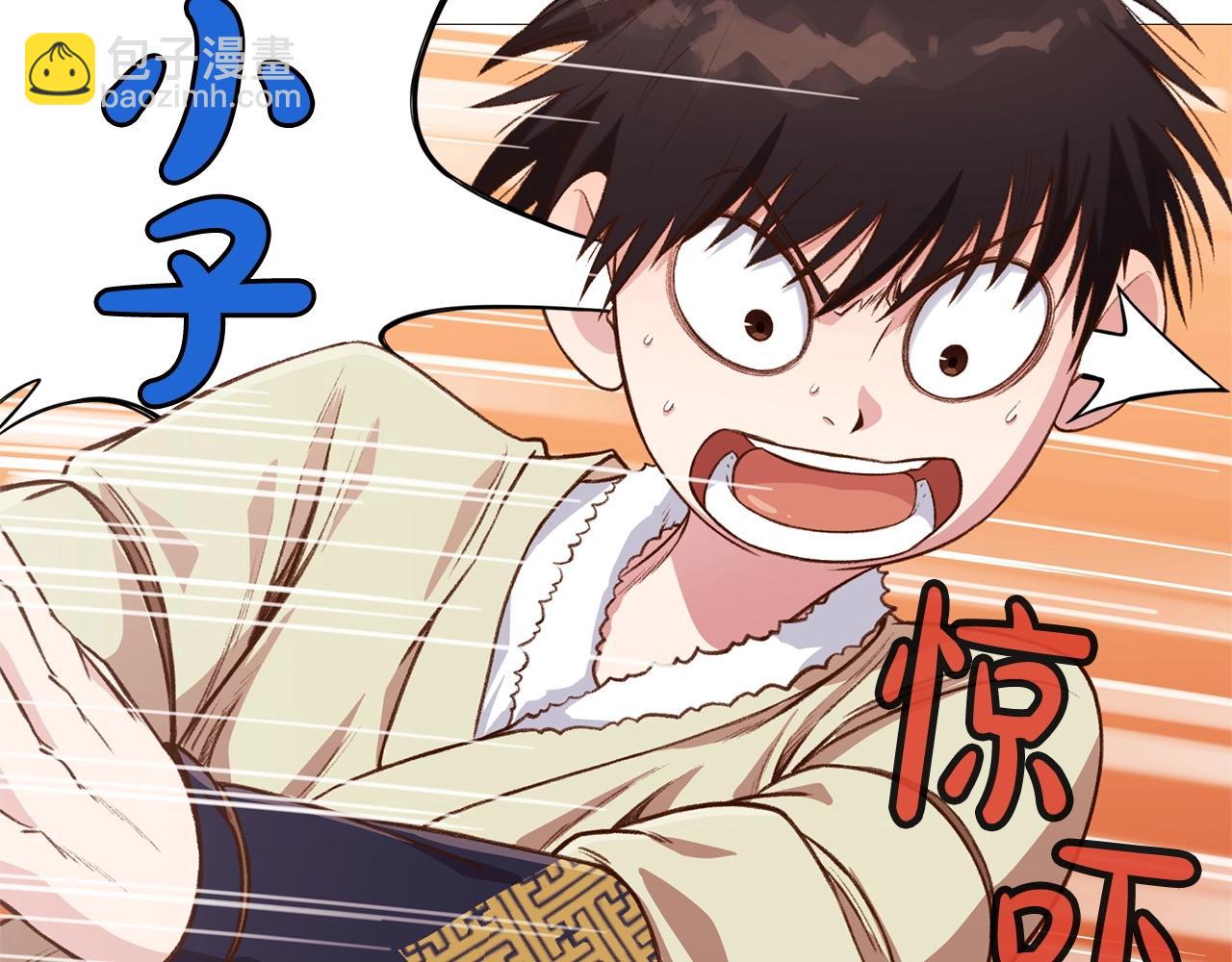 第4话 帝王阁48