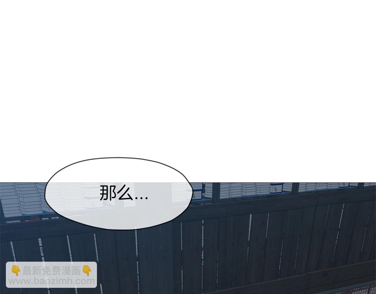 第4话 帝王阁5