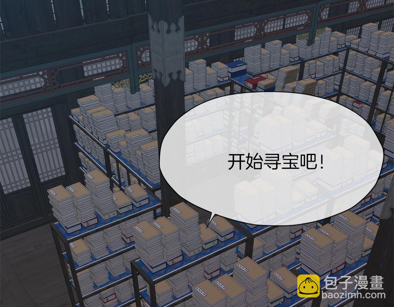 第4话 帝王阁6