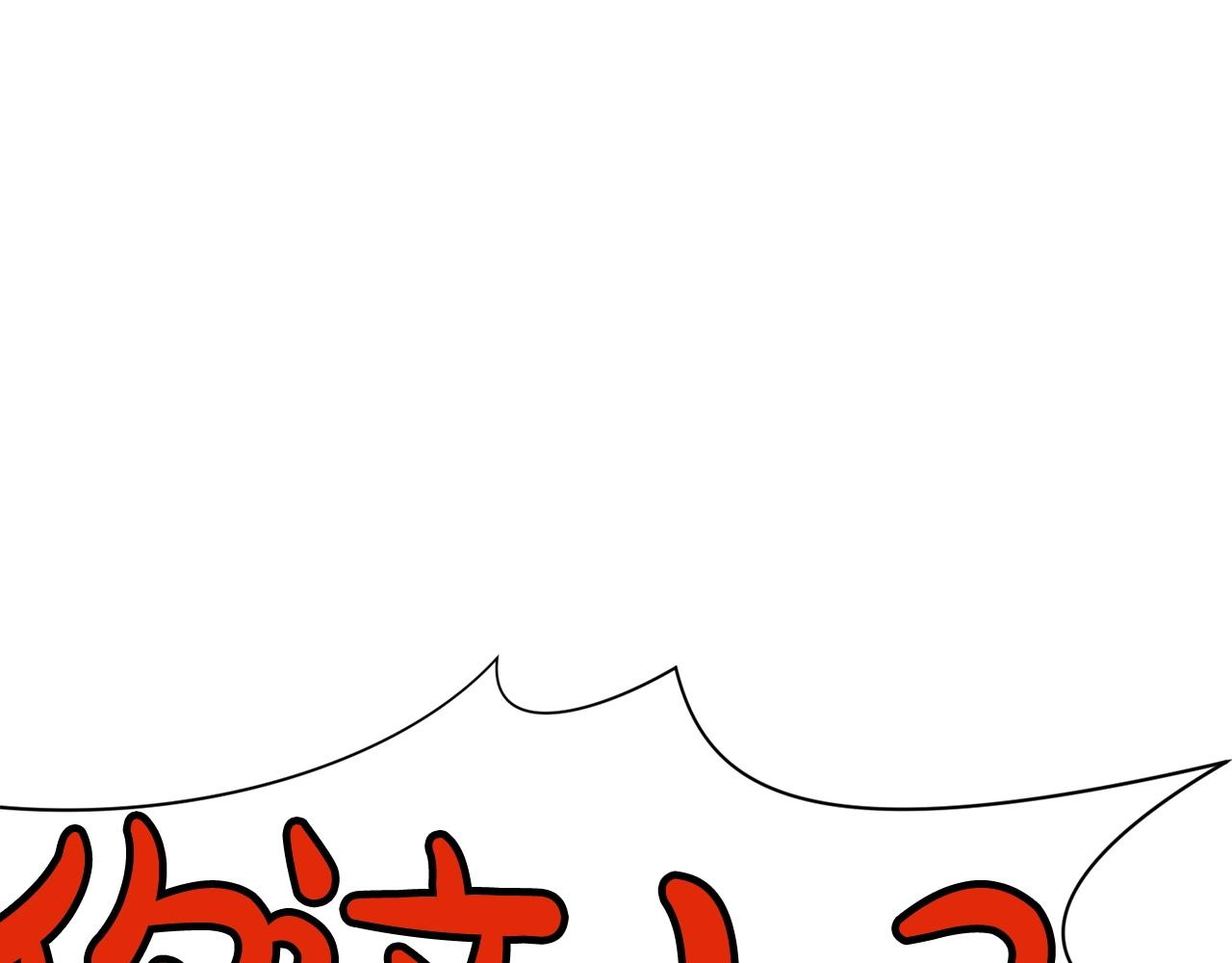 第4话 帝王阁65