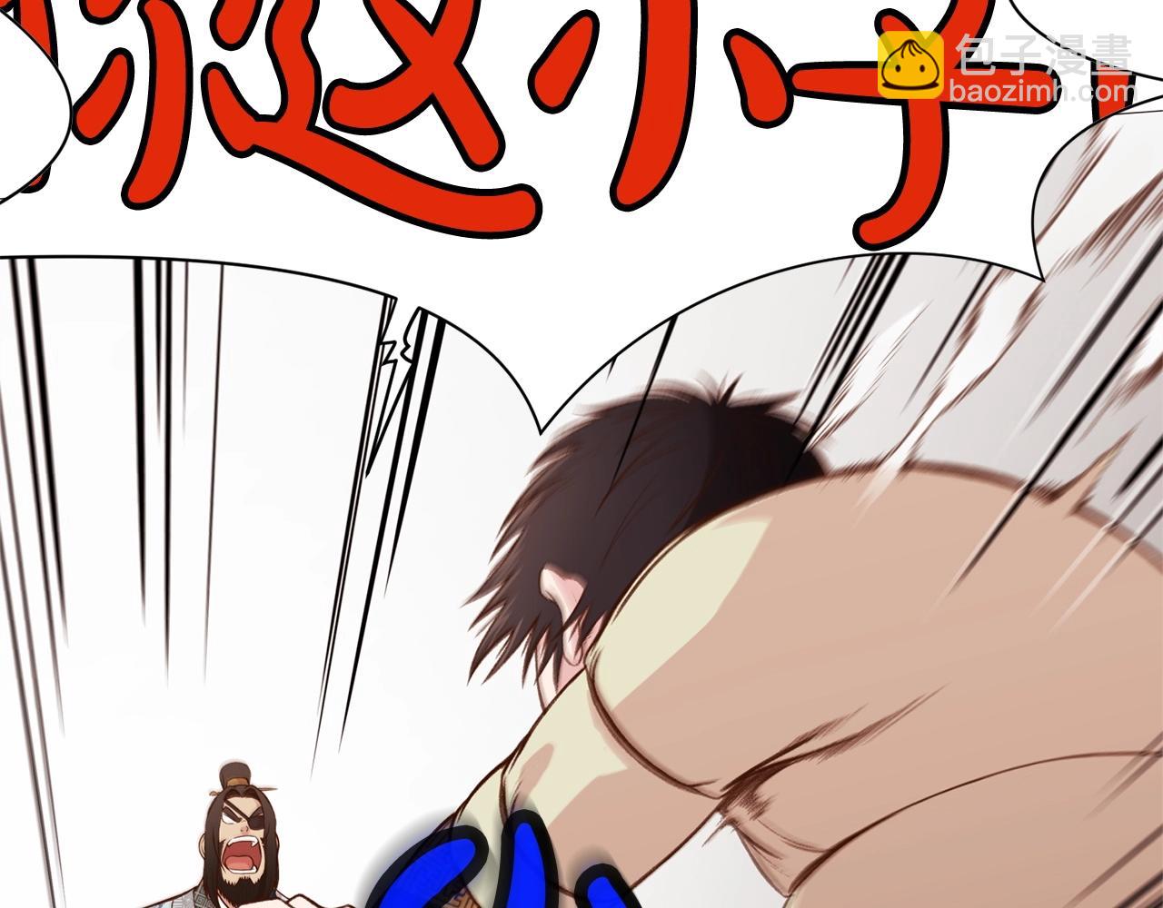 第4话 帝王阁66