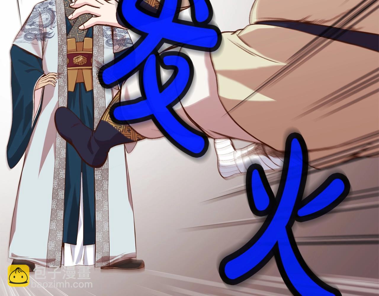 第4话 帝王阁67