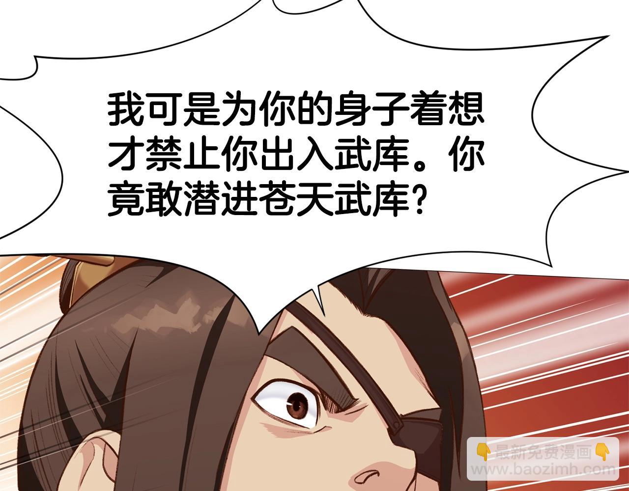 第4话 帝王阁69