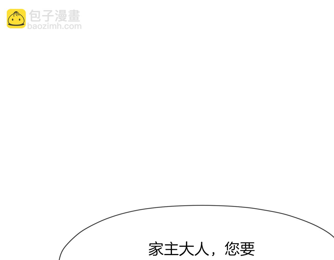 第4话 帝王阁71