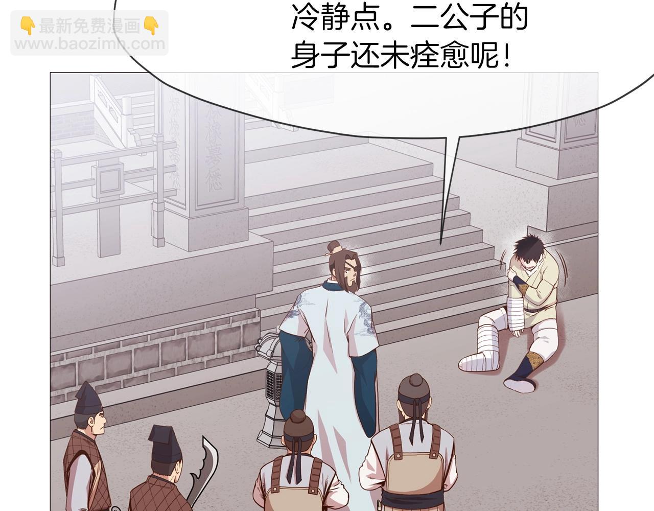 第4话 帝王阁72