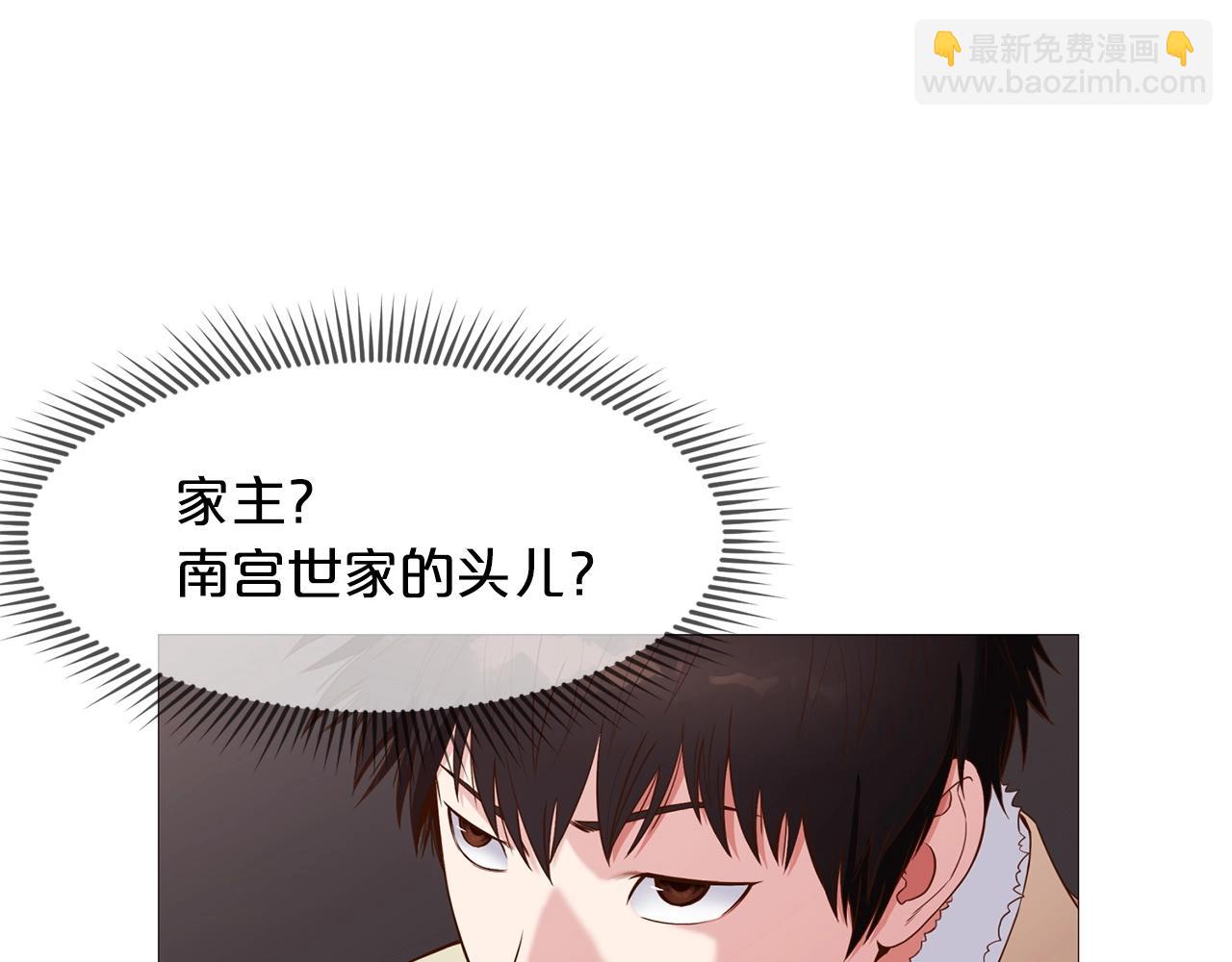 第4话 帝王阁75