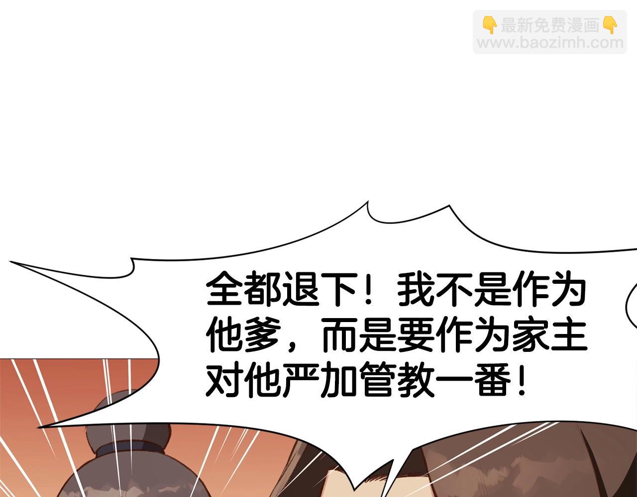 第4话 帝王阁77