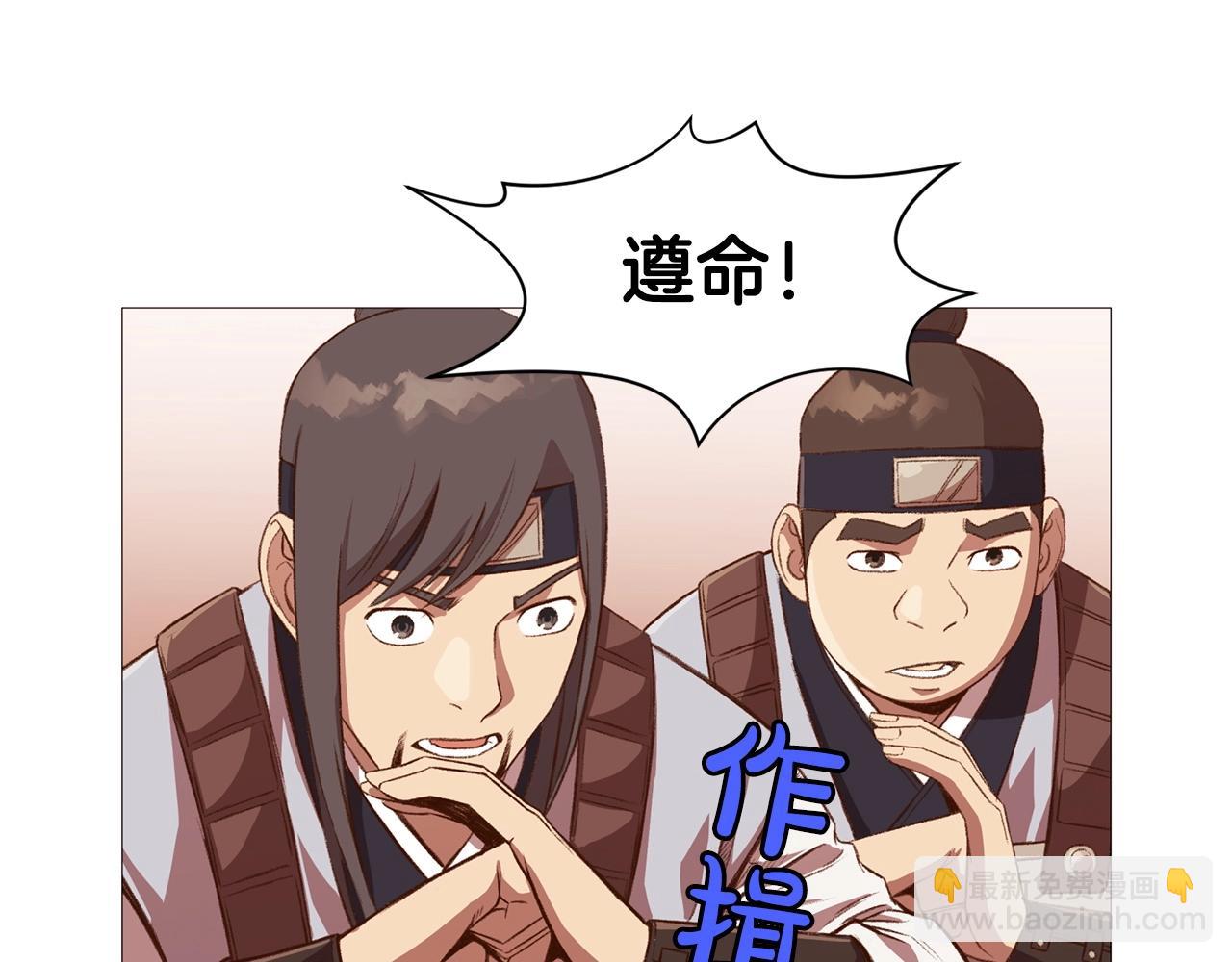 第4话 帝王阁80