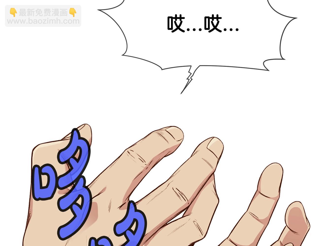 第4话 帝王阁88