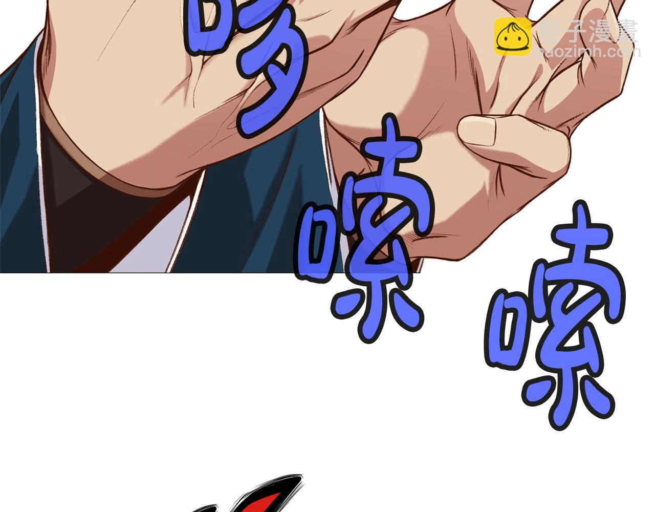 第4话 帝王阁89