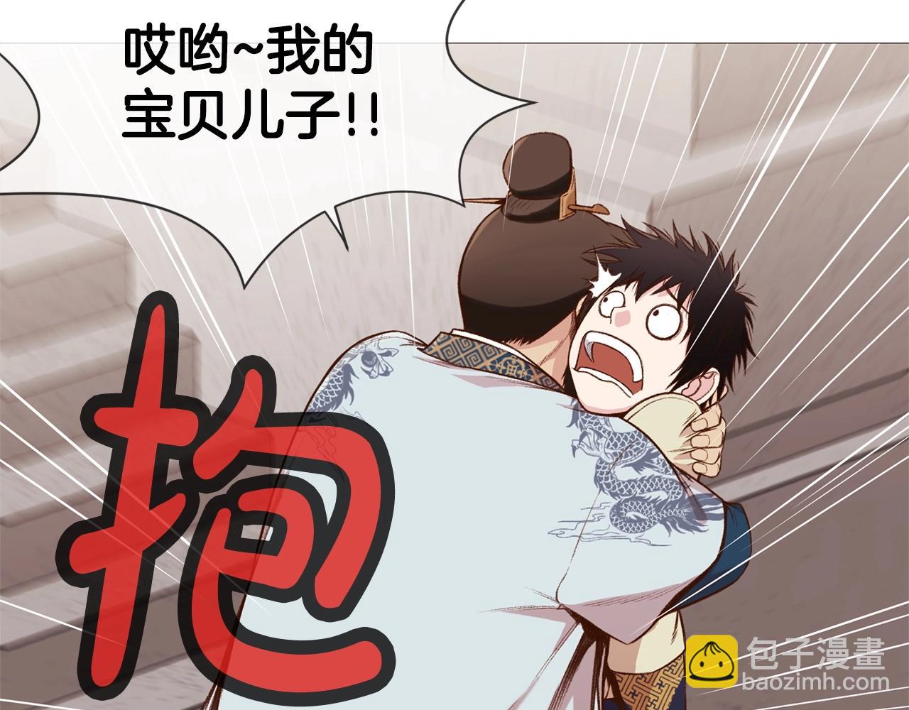 第4话 帝王阁92