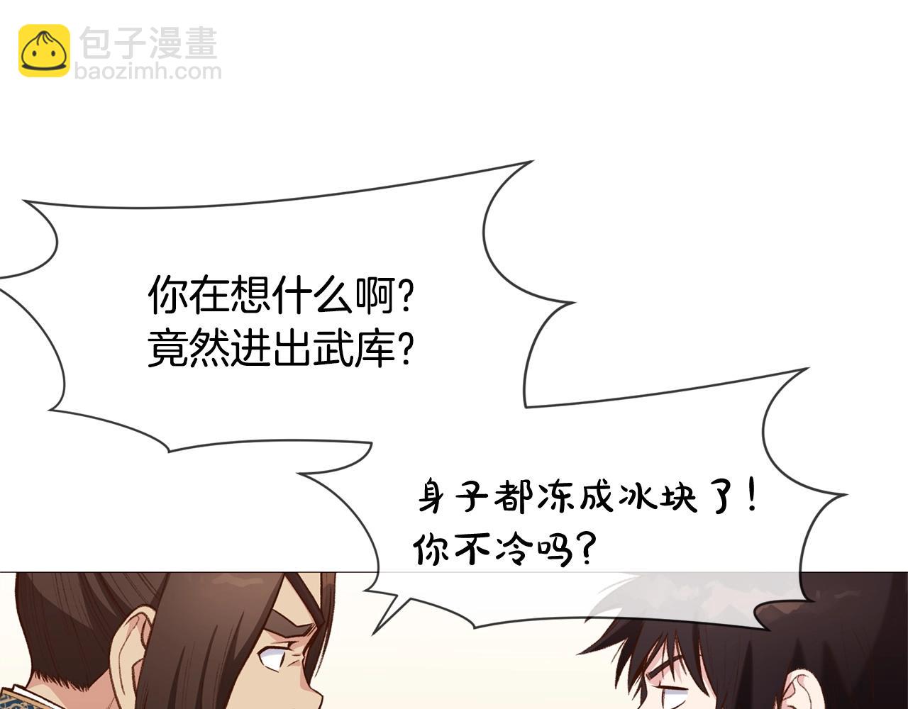 第4话 帝王阁95