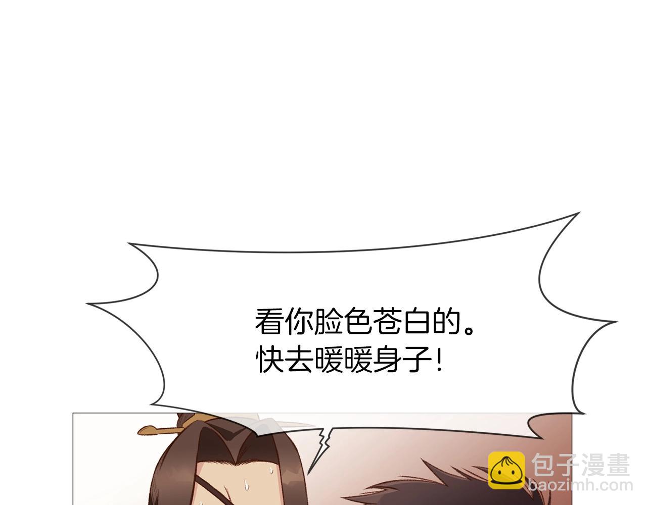 第4话 帝王阁97