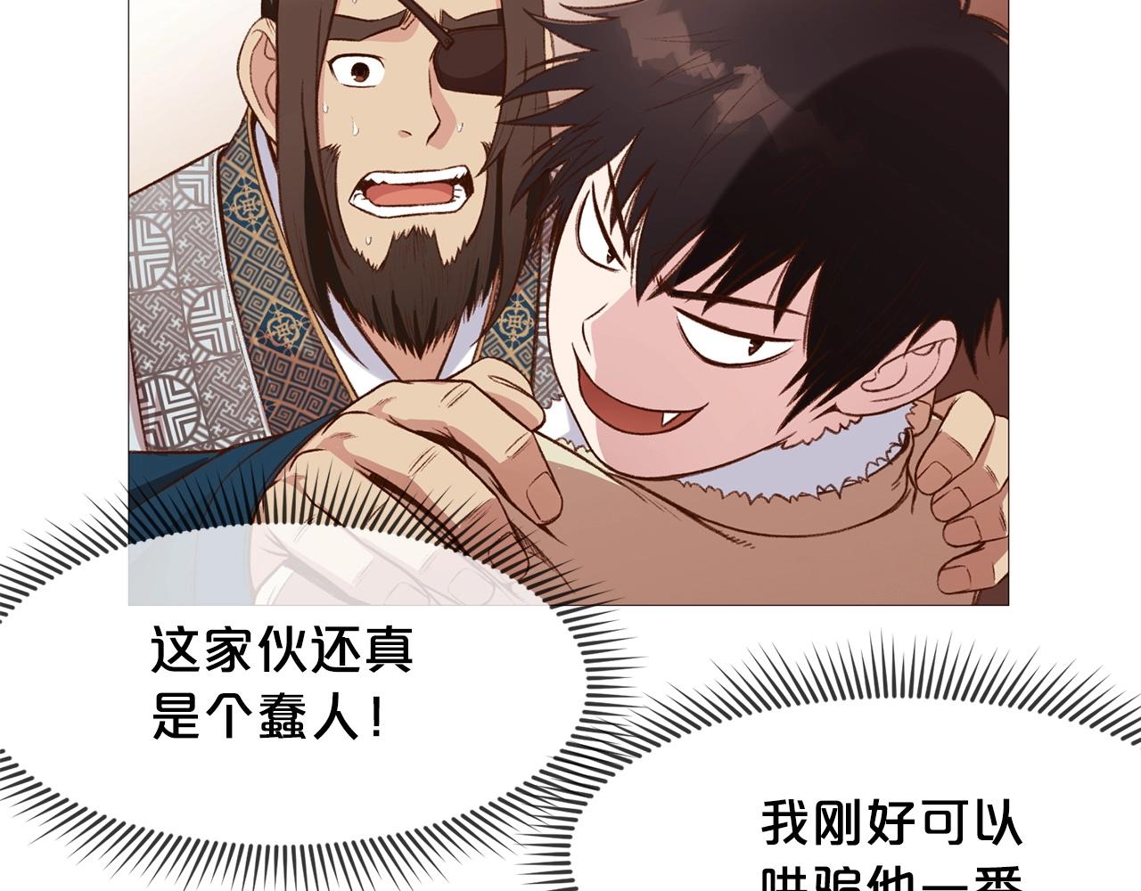 第4话 帝王阁98