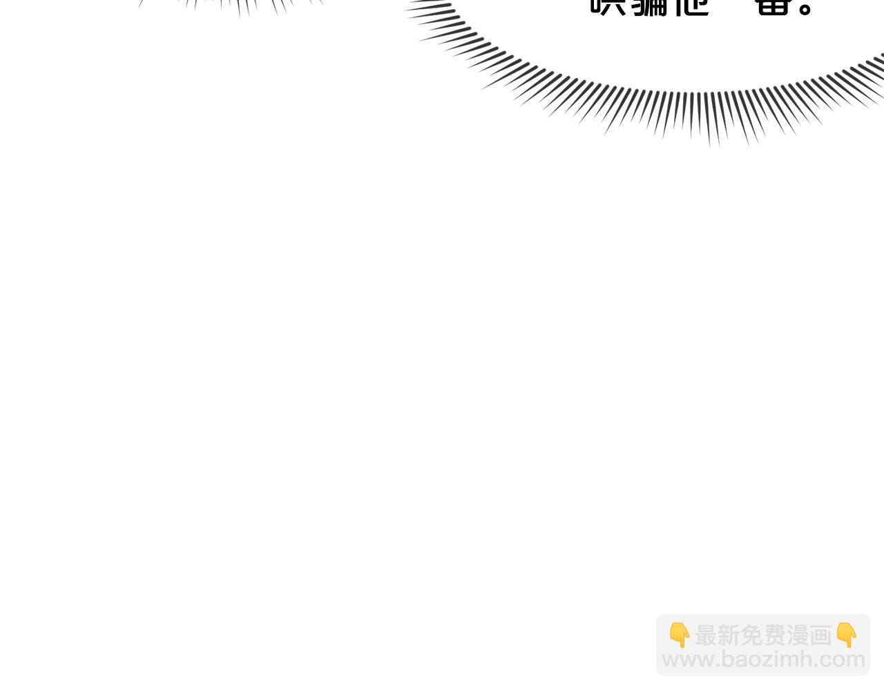 第4话 帝王阁99