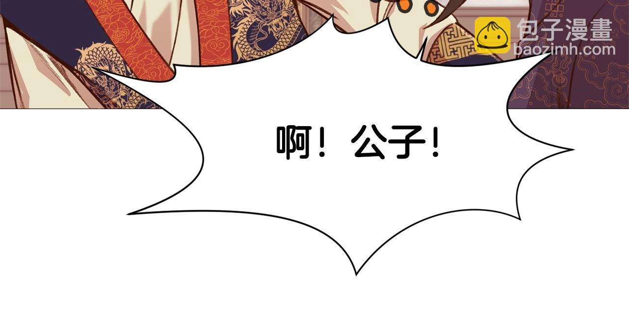 第5话 强身健体104