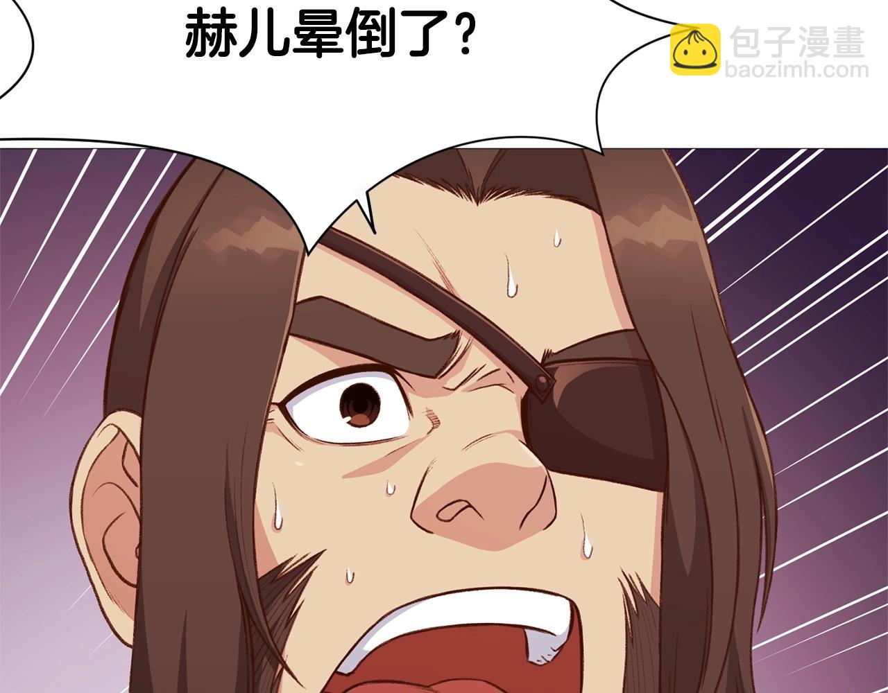 第5话 强身健体106