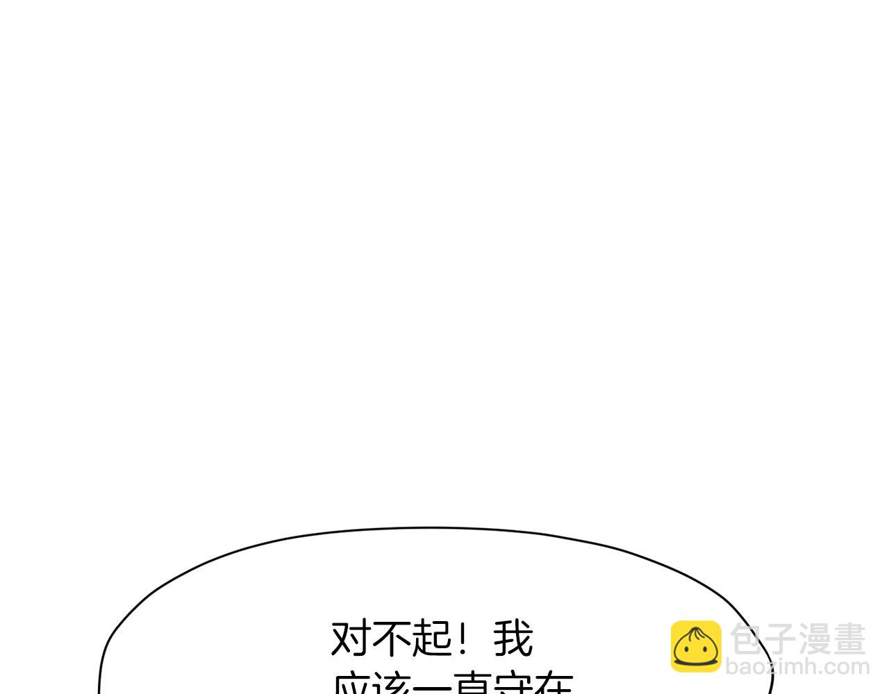 第5话 强身健体108
