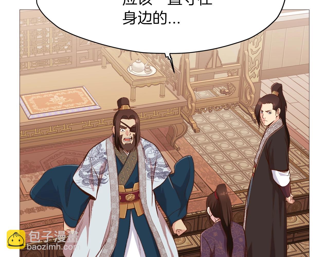 第5话 强身健体109