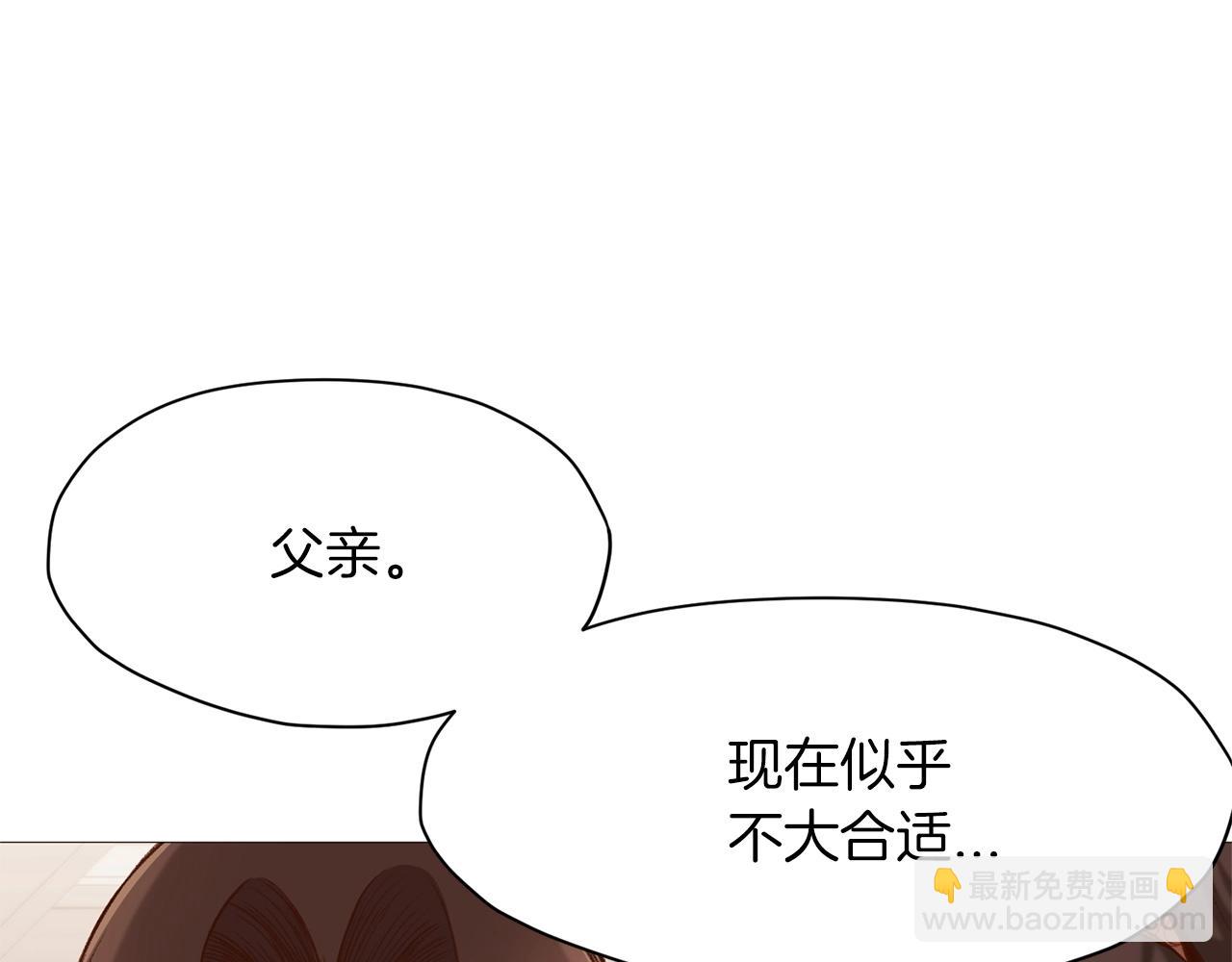 第5话 强身健体112