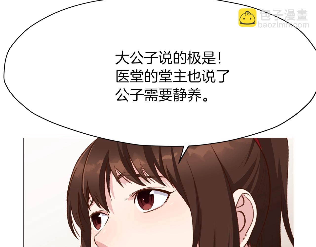 第5话 强身健体115