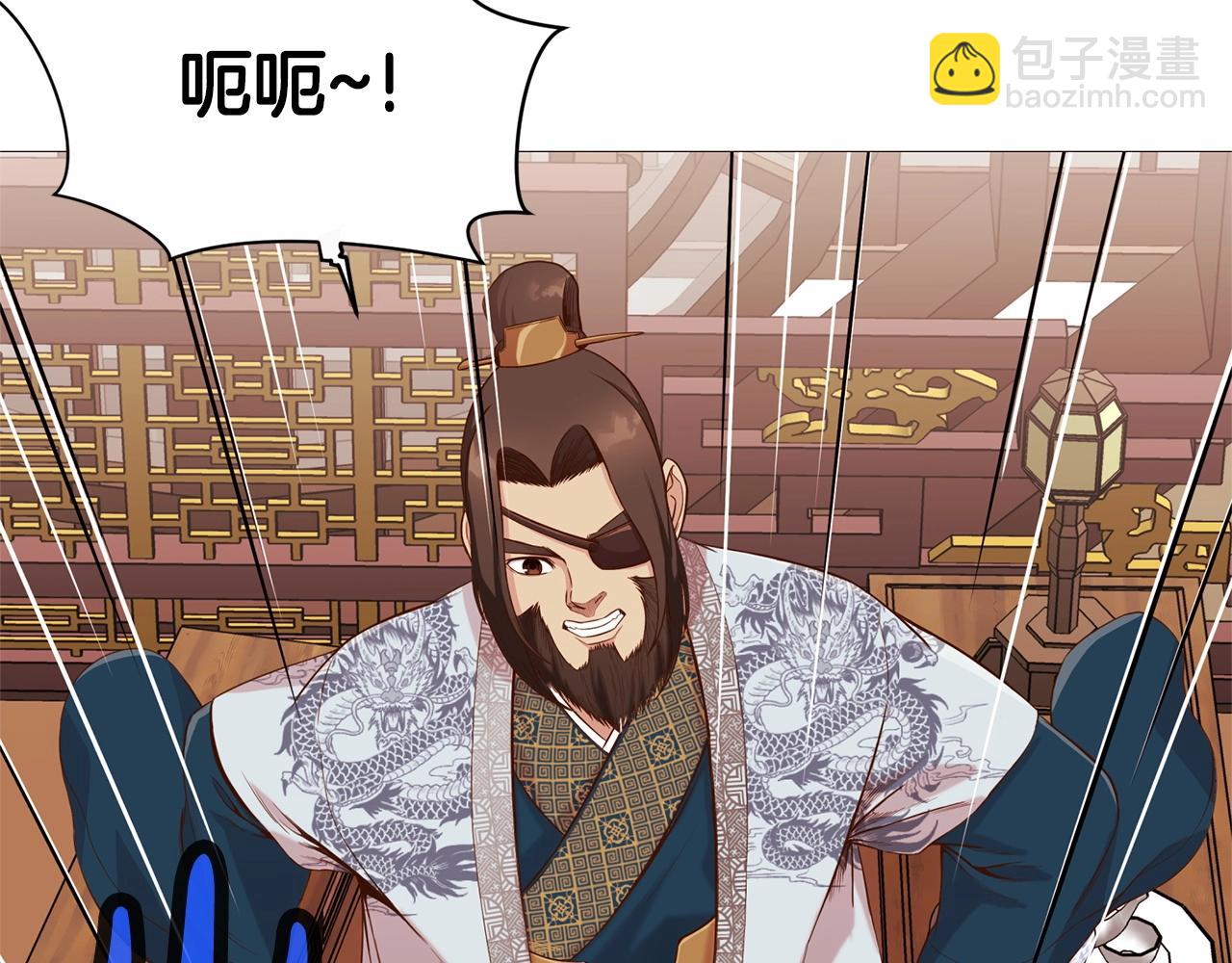 第5话 强身健体118