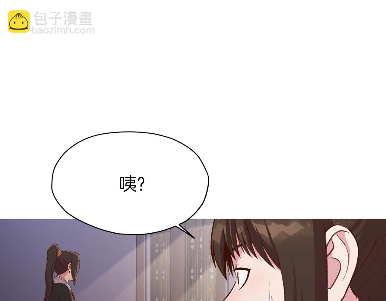 第5话 强身健体12