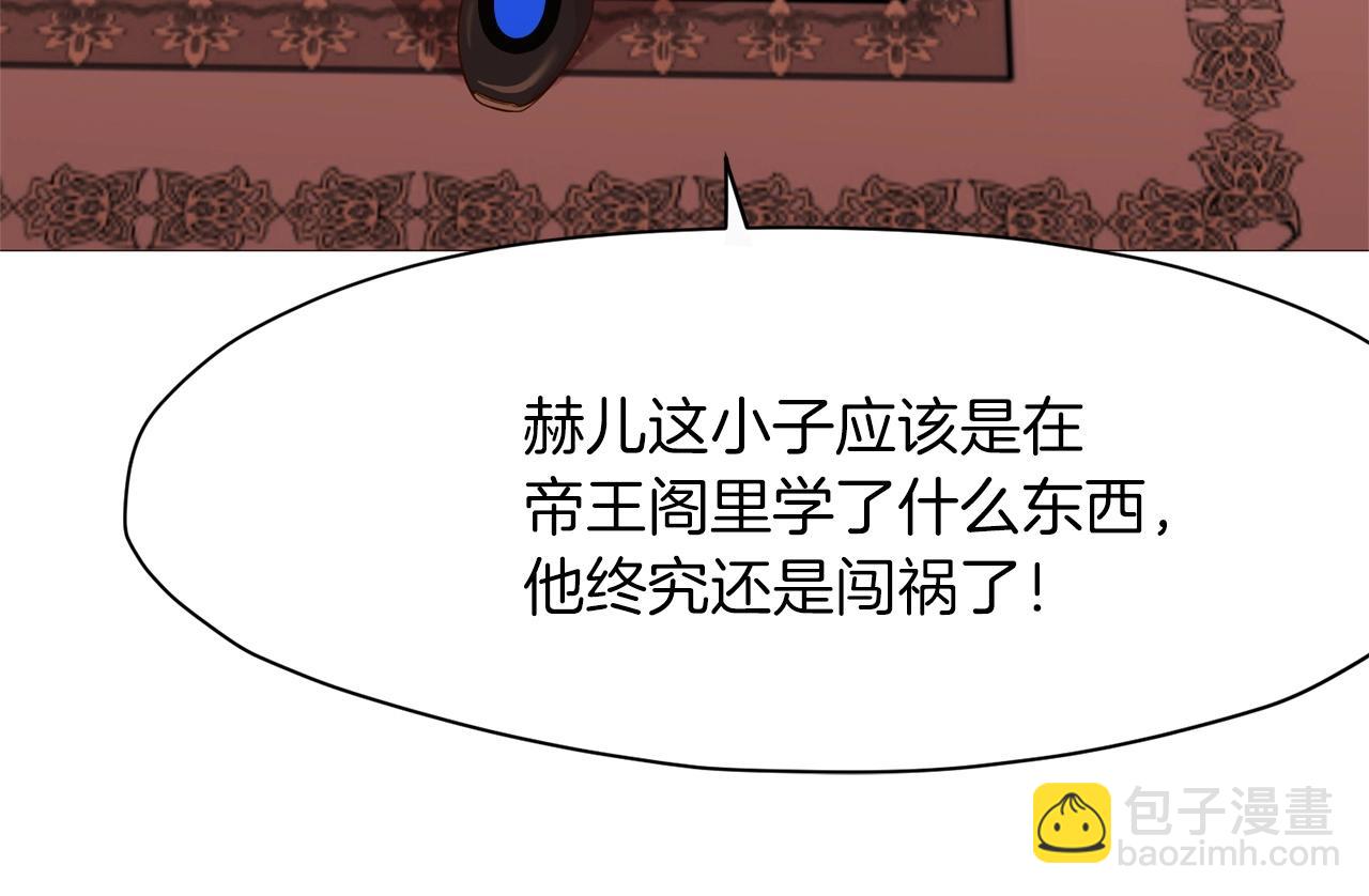第5话 强身健体120