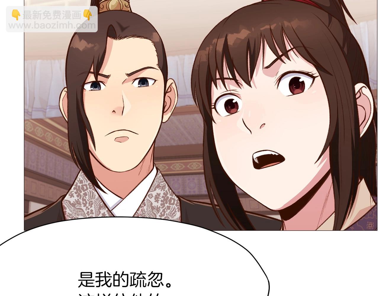 第5话 强身健体122