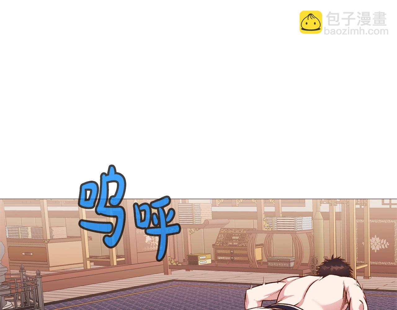 第5话 强身健体131