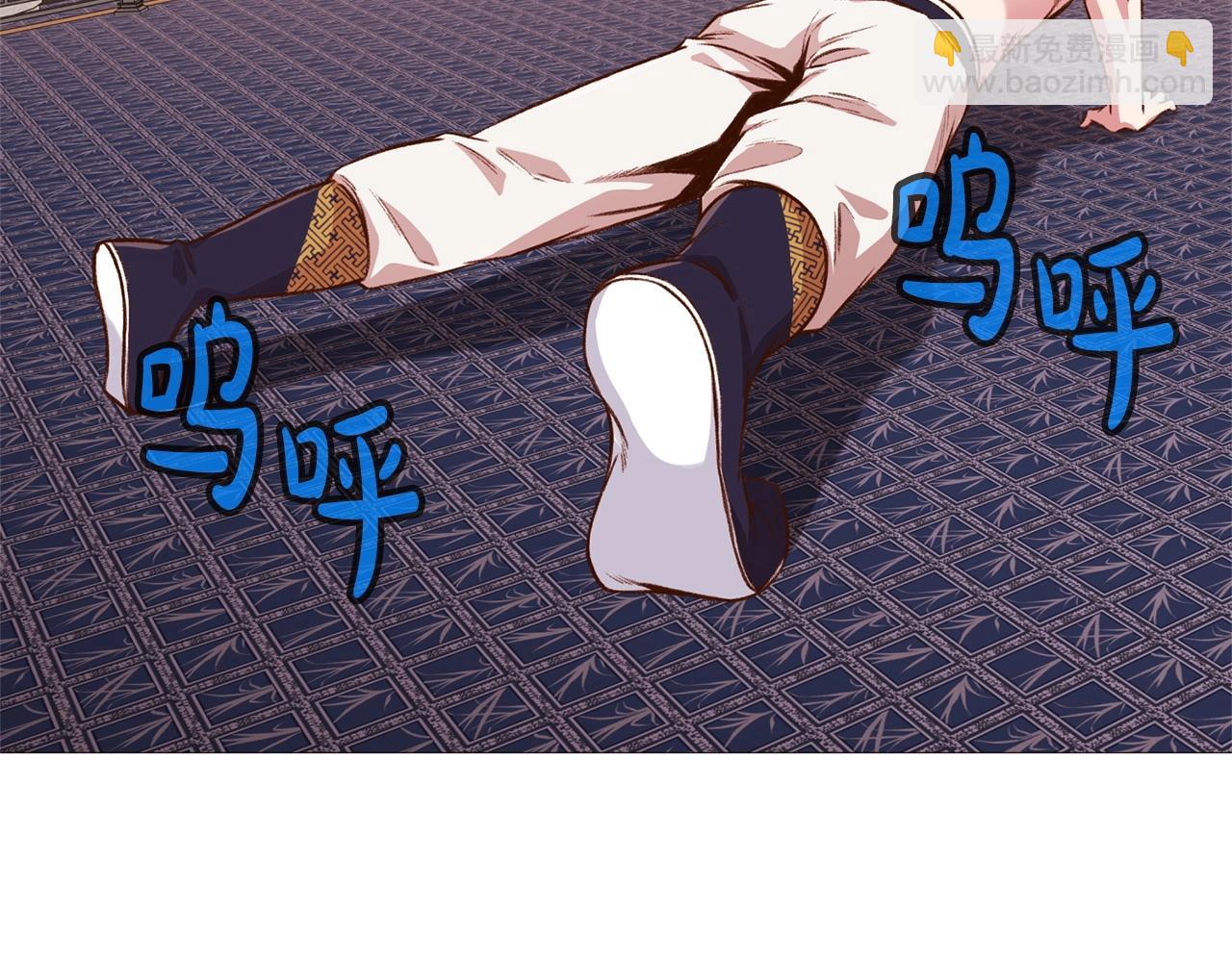 第5话 强身健体132