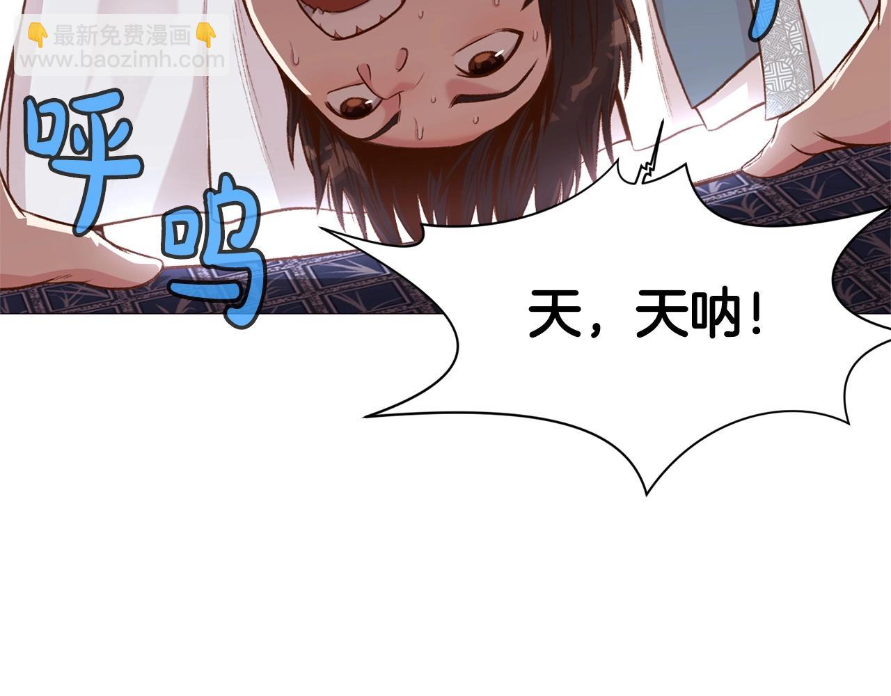 第5话 强身健体141