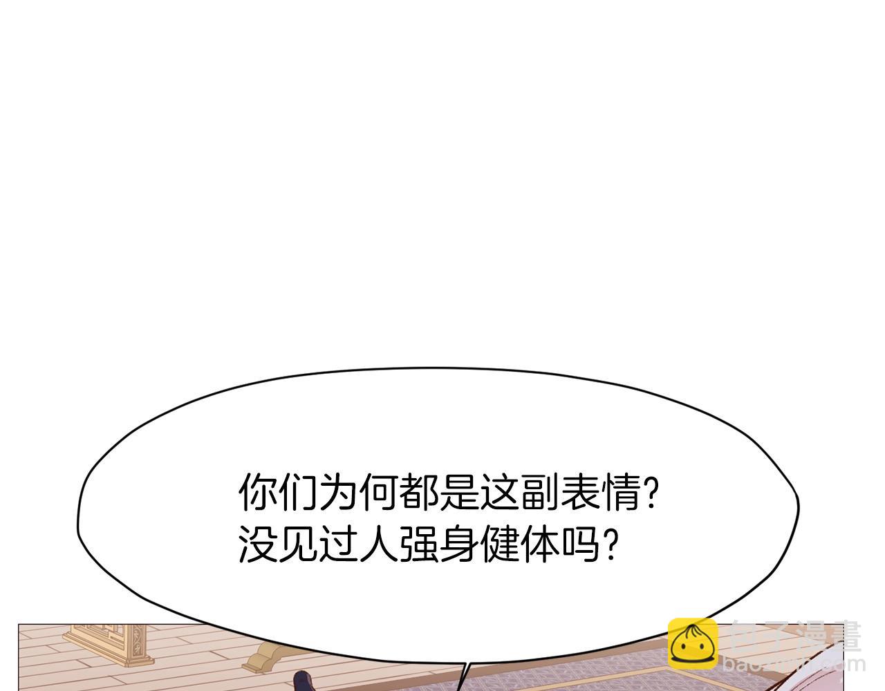 第5话 强身健体144