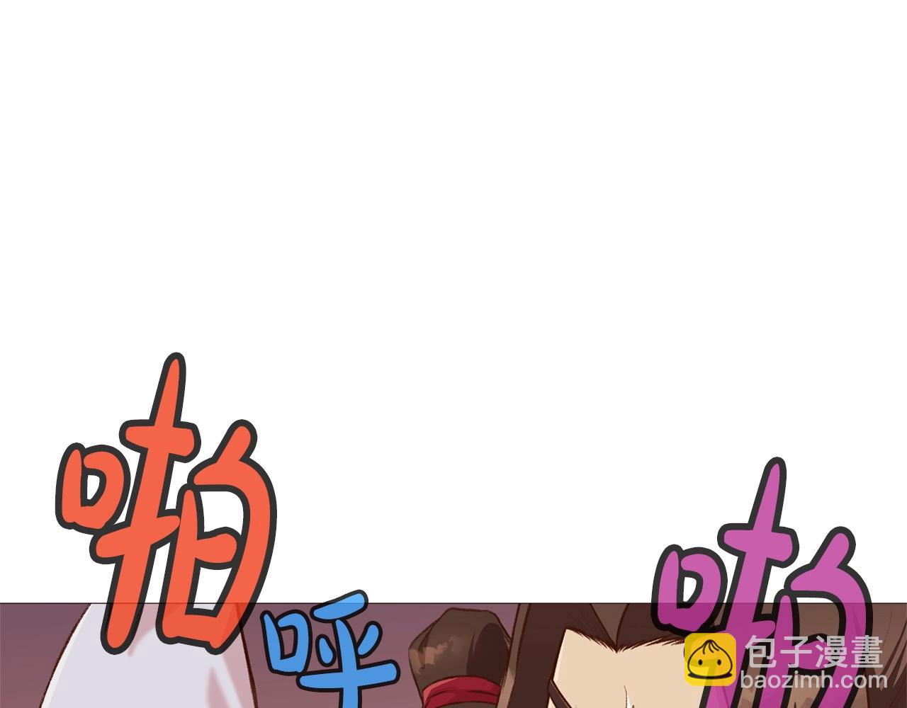 第5话 强身健体149