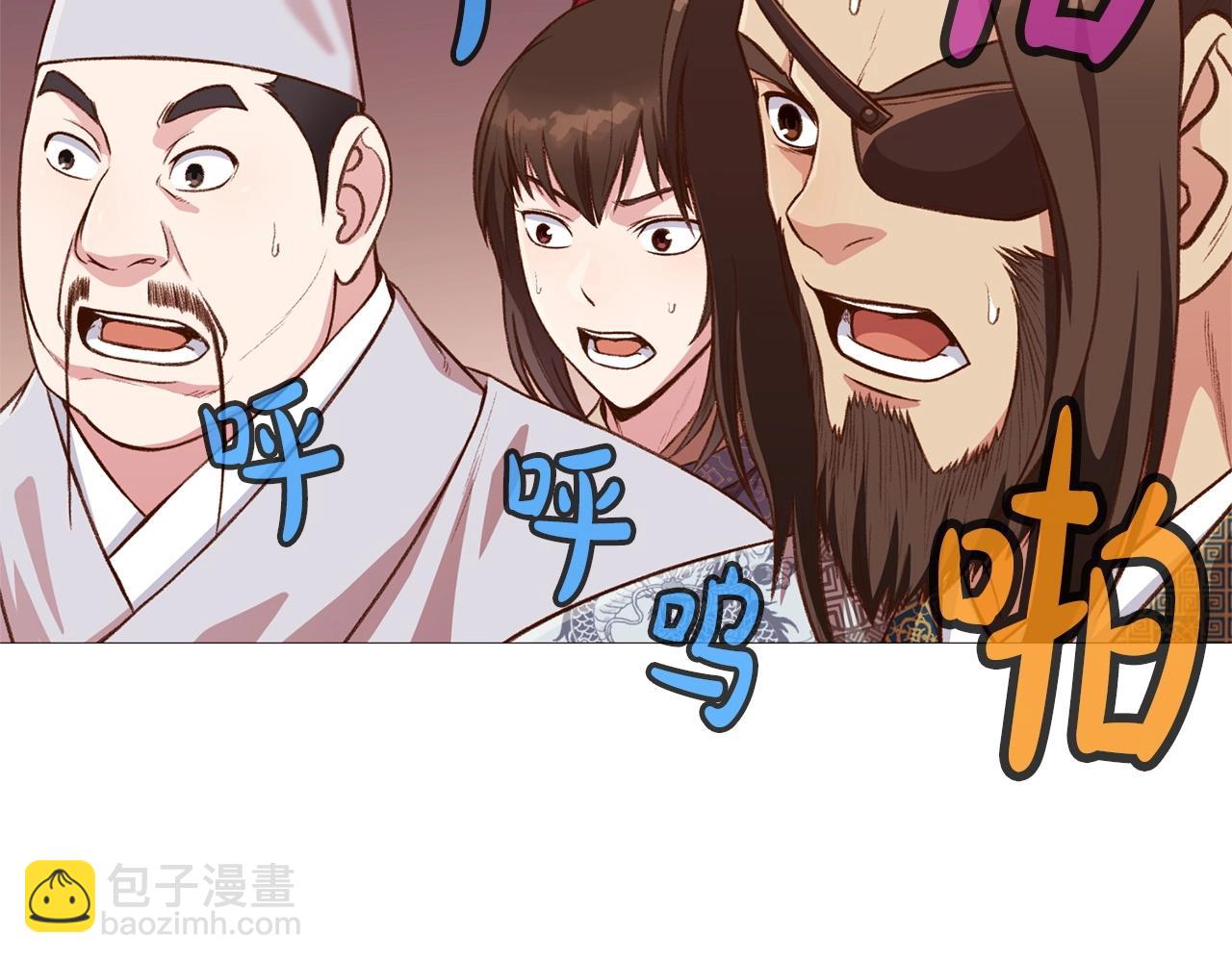 第5话 强身健体150