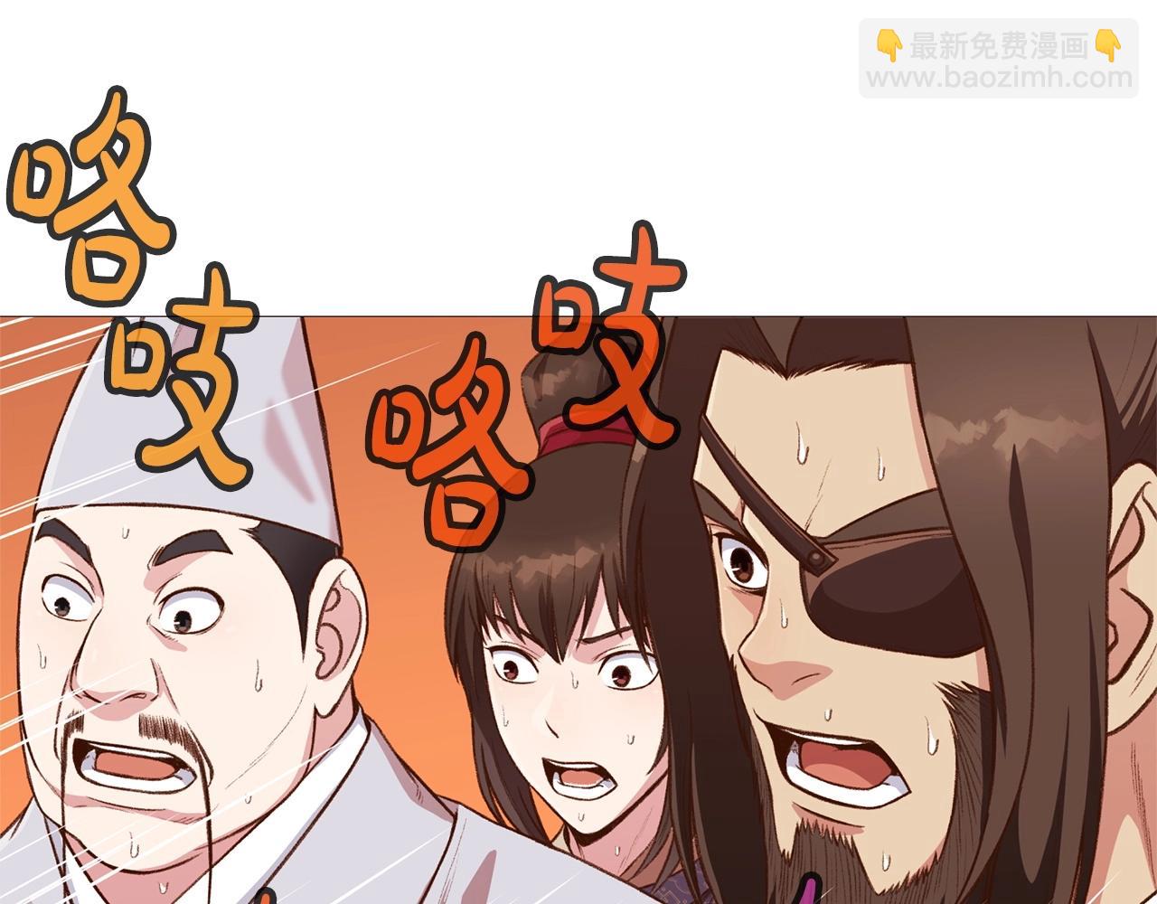第5话 强身健体152
