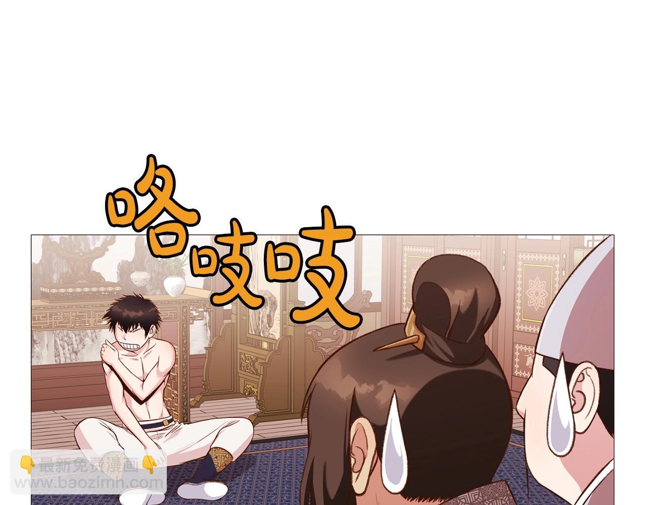 第5话 强身健体162