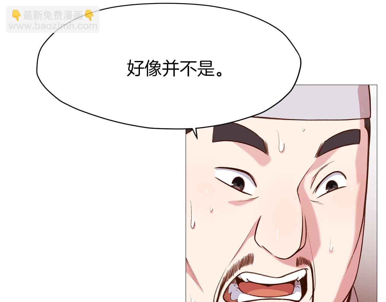 第5话 强身健体166