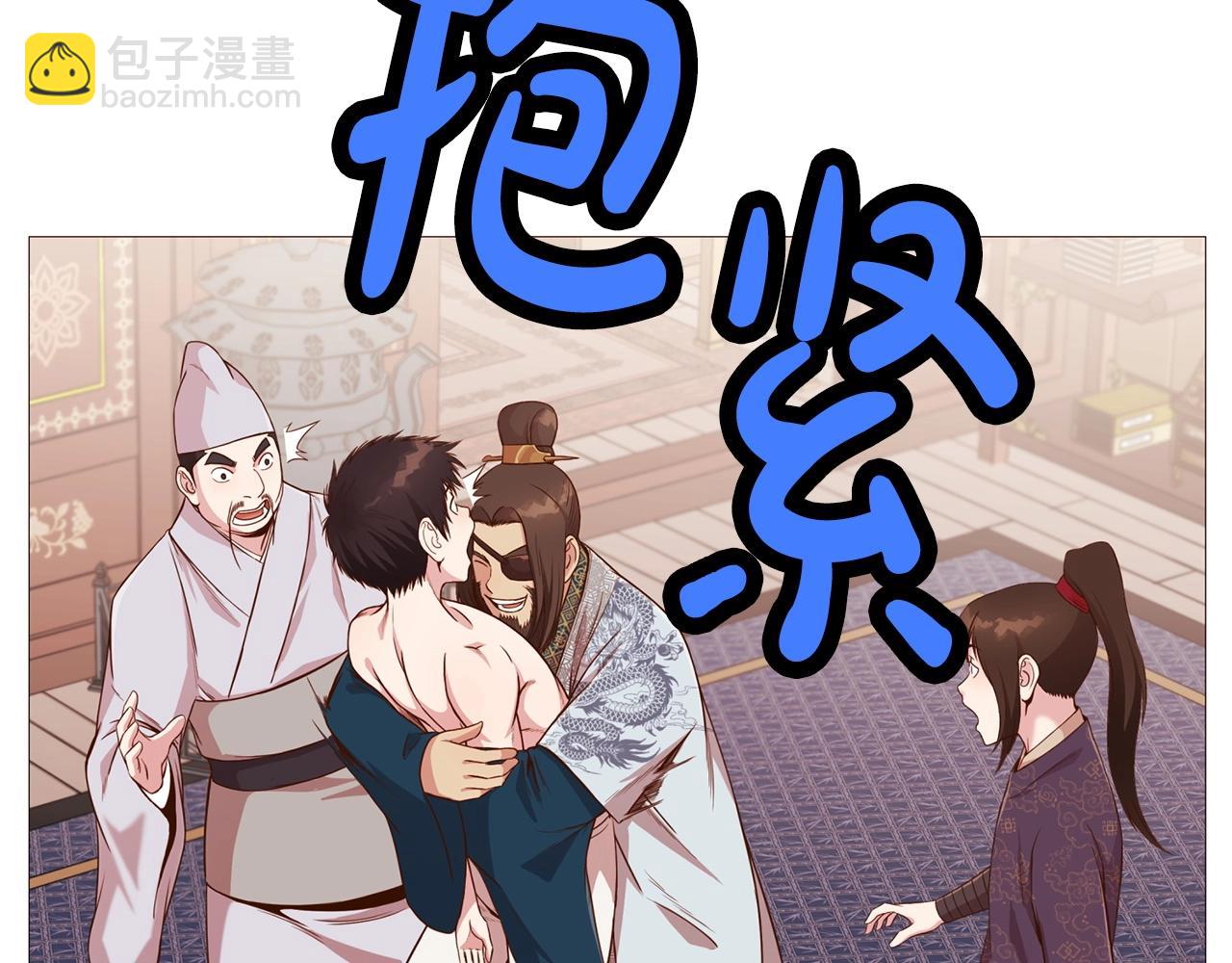 第5话 强身健体180