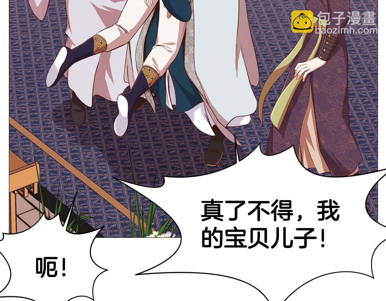 第5话 强身健体181